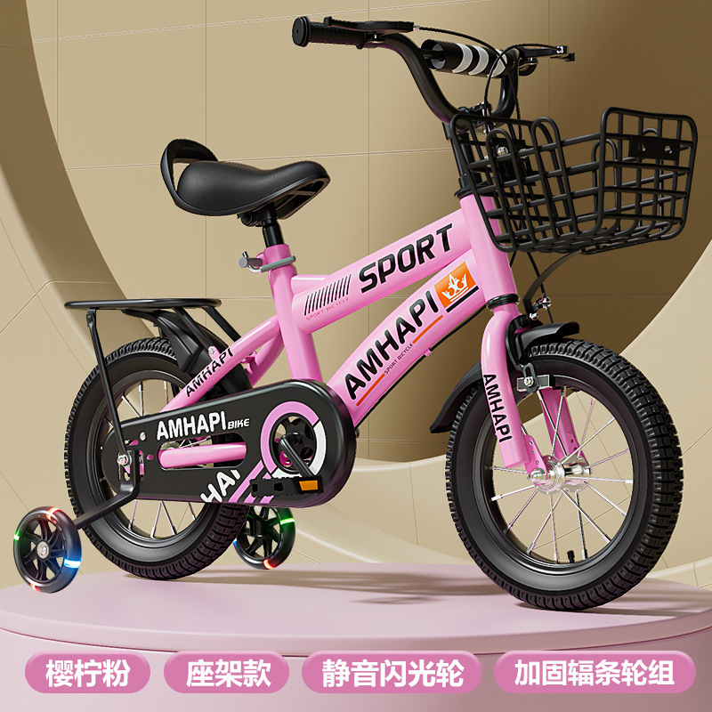 children's bicycle 3-8 years old baby bicycle 6-8 years old baby carriage children harness training wheel bicycle toy bicycle Item Picture