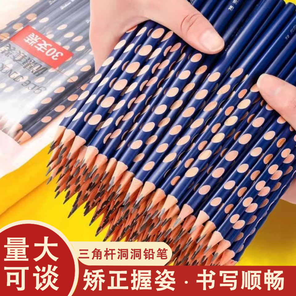 groove pencil 2b sketching pencil hb painting triangle pencil primary school students wholesale correct grip position student stationery full figure