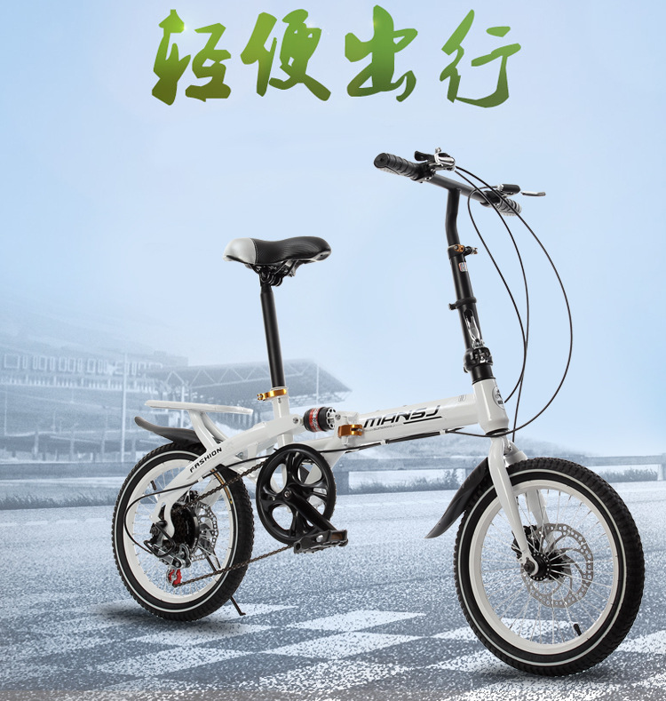 wholesale 14-inch 16 folding variable speed bicycle double disc brake men and women children's bike mountain bike full figure