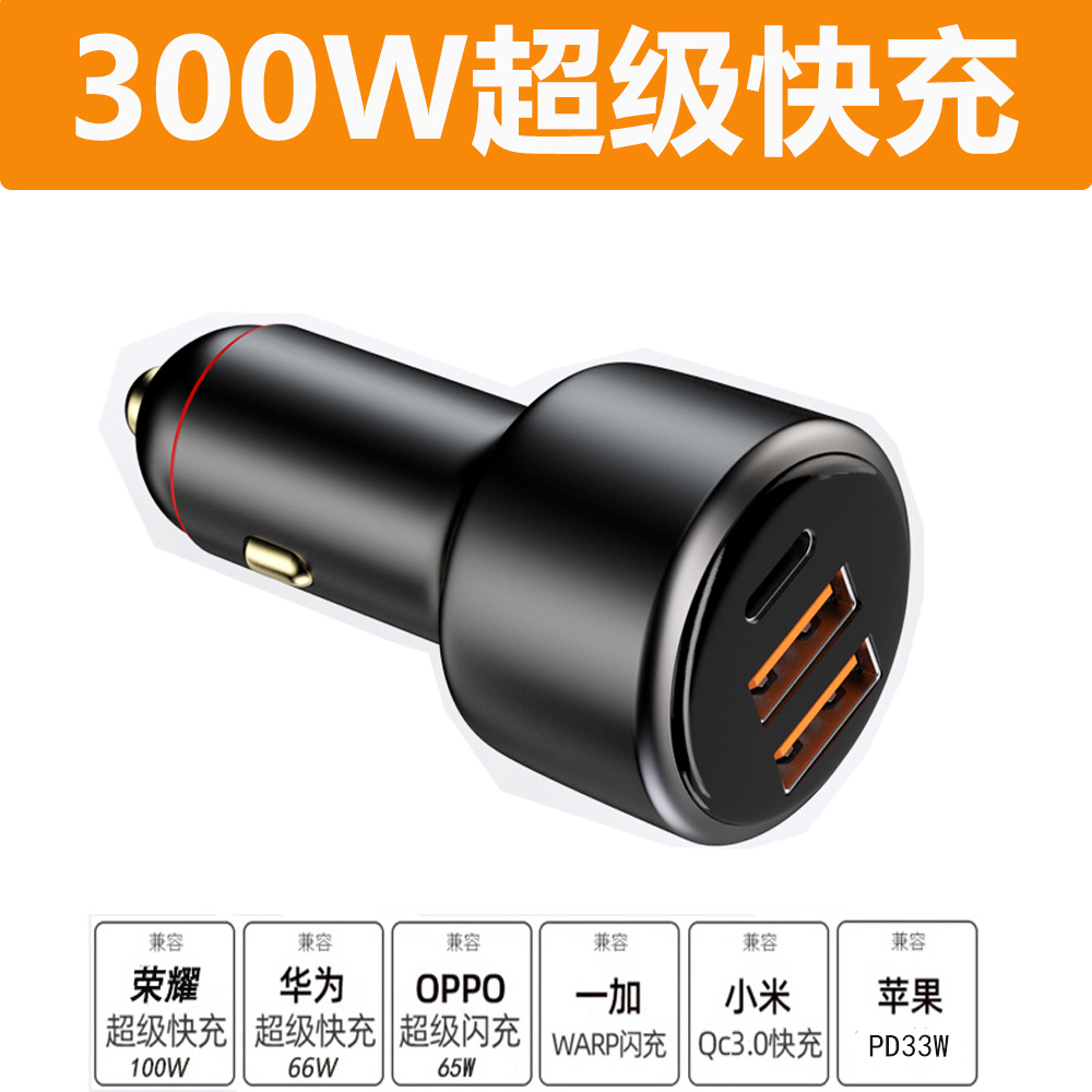 car charger pd fast charging multifunctional cigarette lighter converter w super one for three mobile phone high power Application Scenario