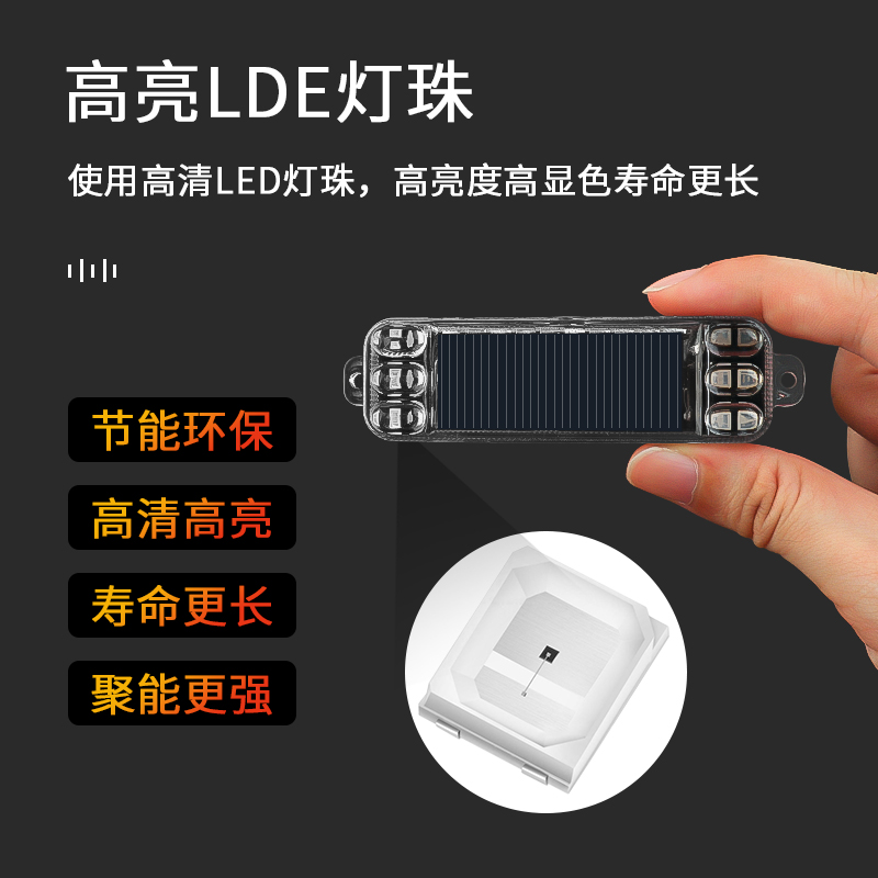 Motorcycle solar warning flashing light, electric vehicle anti-rear-end light, flashing no-wiring, car breathing rear taillight Specification image