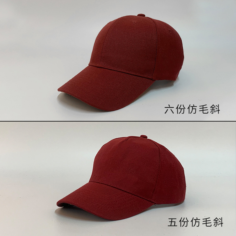 factory customized baseball peaked hat solid color men's and women's big head circumference hard top pure cotton embroidery printed logo advertising cap Specification drawing