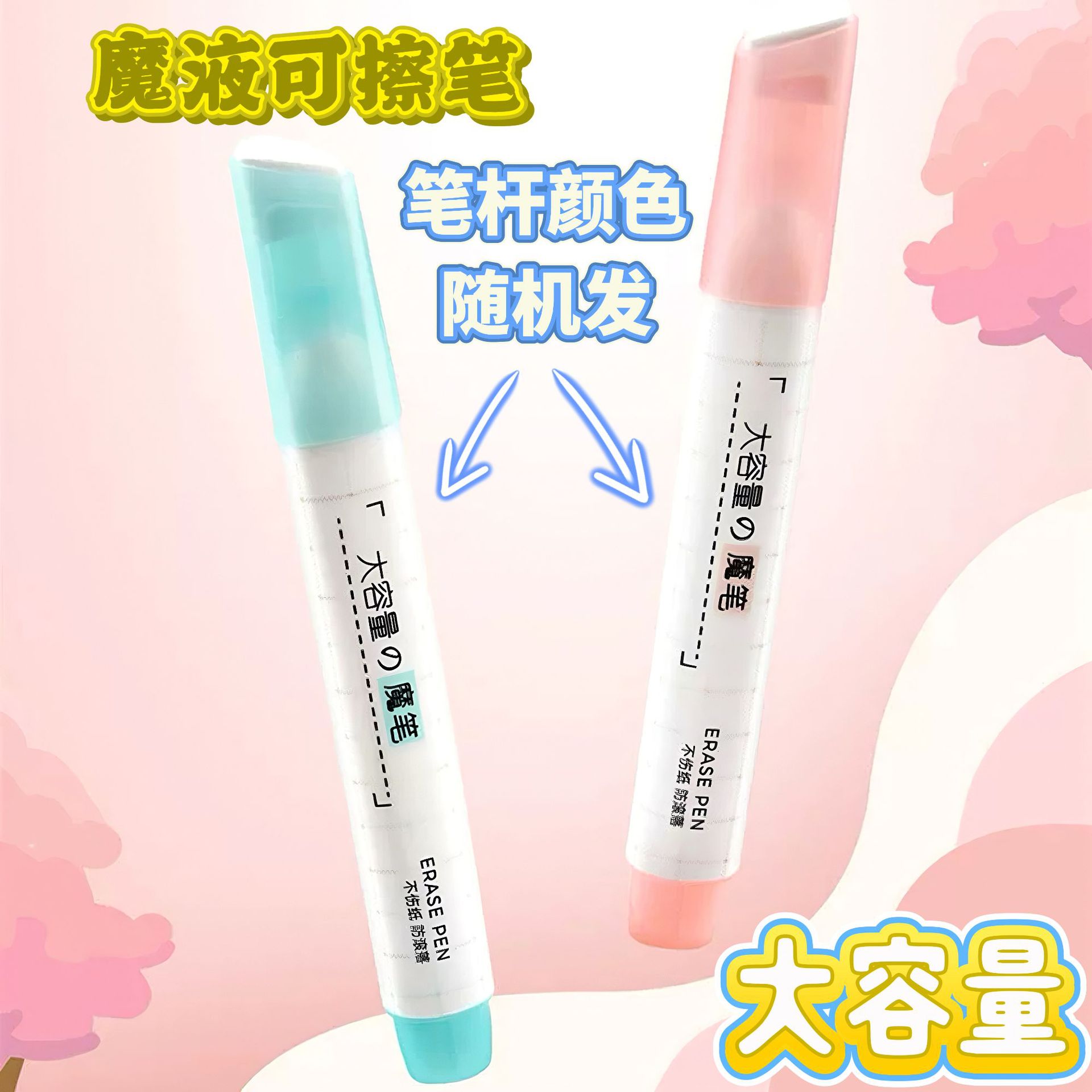 dianshi small hatch press pen second generation transparent pen holder ds7158 pen primary and secondary school students good-looking calligraphy practice Specification drawing