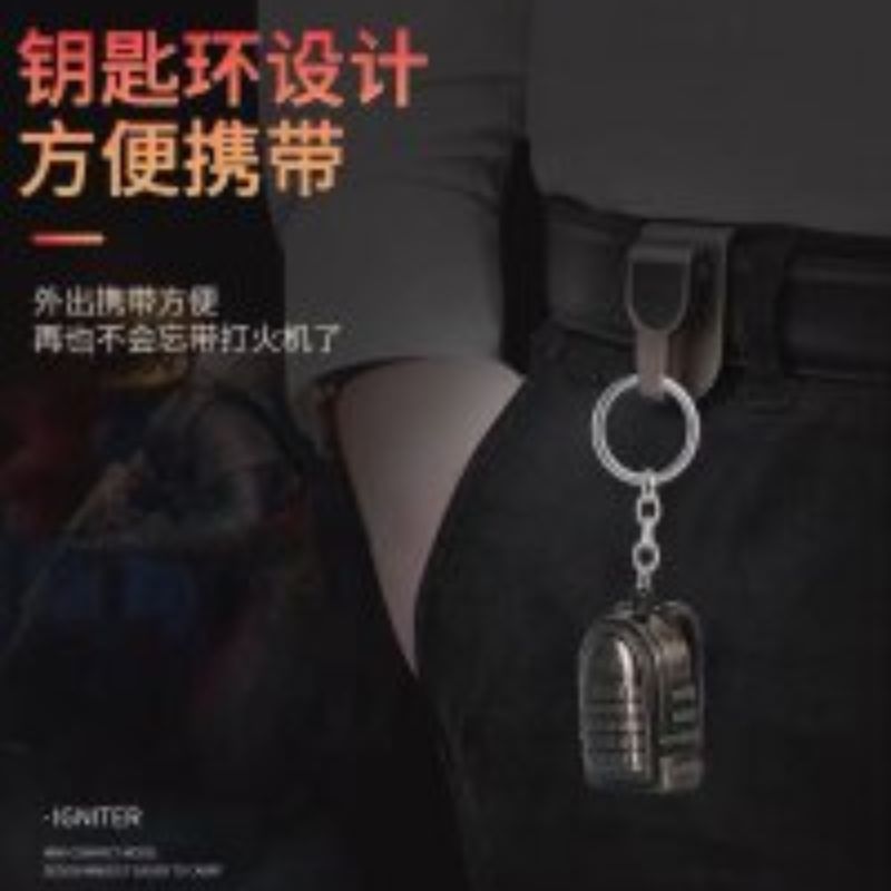 绝地求生钥匙扣吃鸡游戏背包周边模型网红创意新款明火打火机详情图5