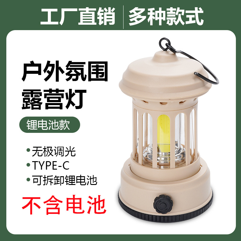 2023 portable outdoor camping lantern camping lamp ultra-long life battery ambience light tent hanging charging barn lantern Specification drawing