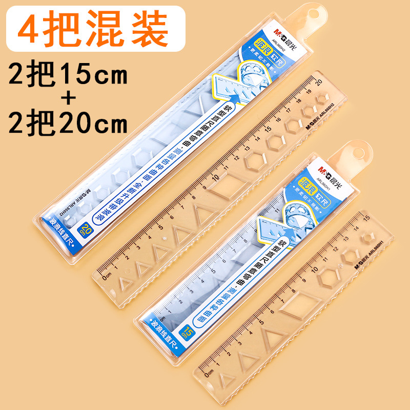chenguang ruler with wave line 15cm 20cm ruler children's ruler school supplies plastic new grade one details Picture