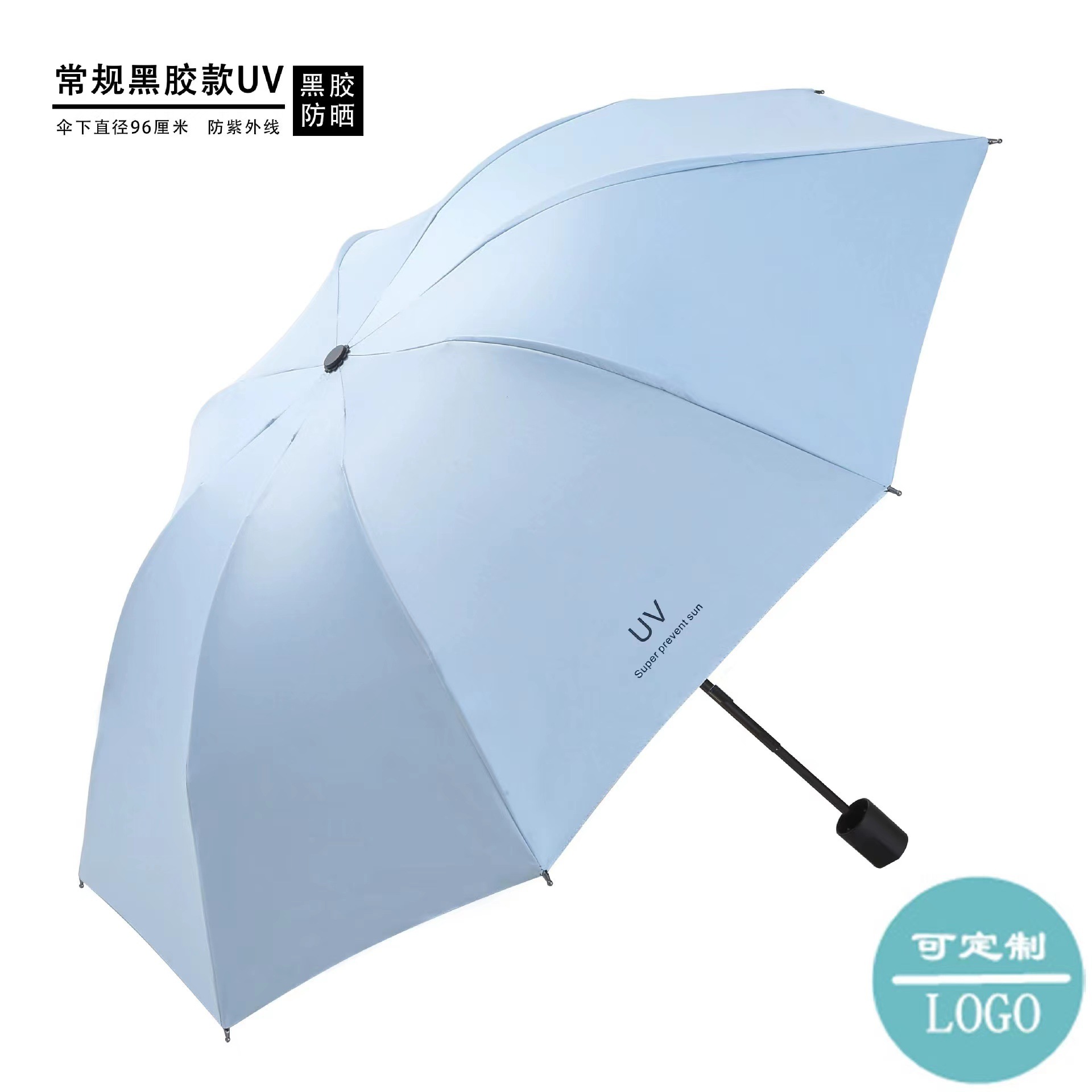 automatic umbrella anti-ddos uv umbrella triple folding umbrella rain dual-use sunshade folding umbrella gift umbrella Specification drawing
