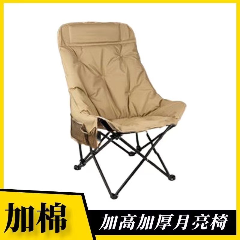 cotton moon chair outdoor camping picnic chair portable art sketching chair beach chair portable folding chair full figure