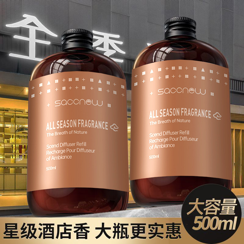 all season hotel fragrance same zen tea fire-free aromatherapy replenisher aroma diffuser essential oil indoor toilet lasting perfume full figure