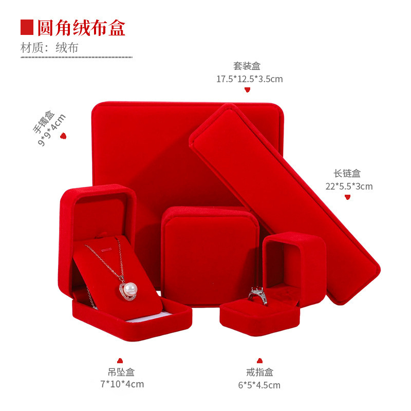 manufacturer flannel jewelry box ring box round corner ear stud necklace packing box jewelry bracelet bangle box wholesale Item Picture