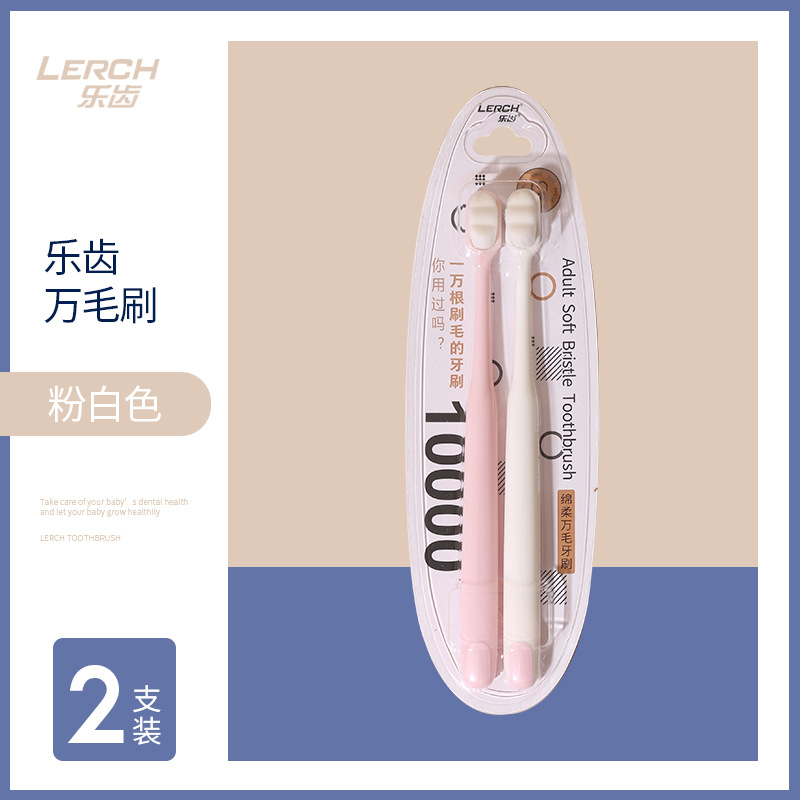 wangenmao toothbrush soft hair super soft couple pregnant woman confinement special nano small head family pack household toothbrush Application Scenario