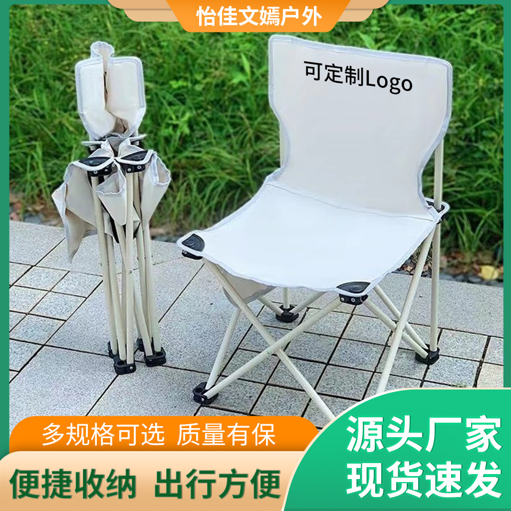 portable backrest maza camping equipment fishing stool art sketch chair folding stool outdoor folding chair details Picture