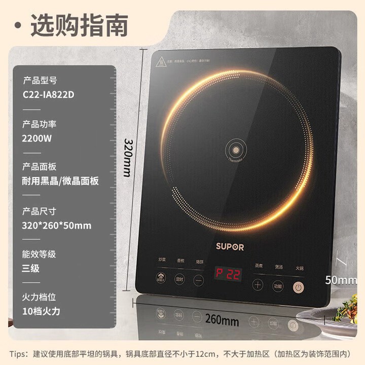 borui electric hair dryer household ph1621 hair dryer 1800w high power dormitory students ph1622 Specification drawing