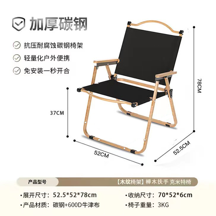 kermit chair outdoor folding chair beach chair portable camping chair outdoor fishing chair egg roll table set details Picture