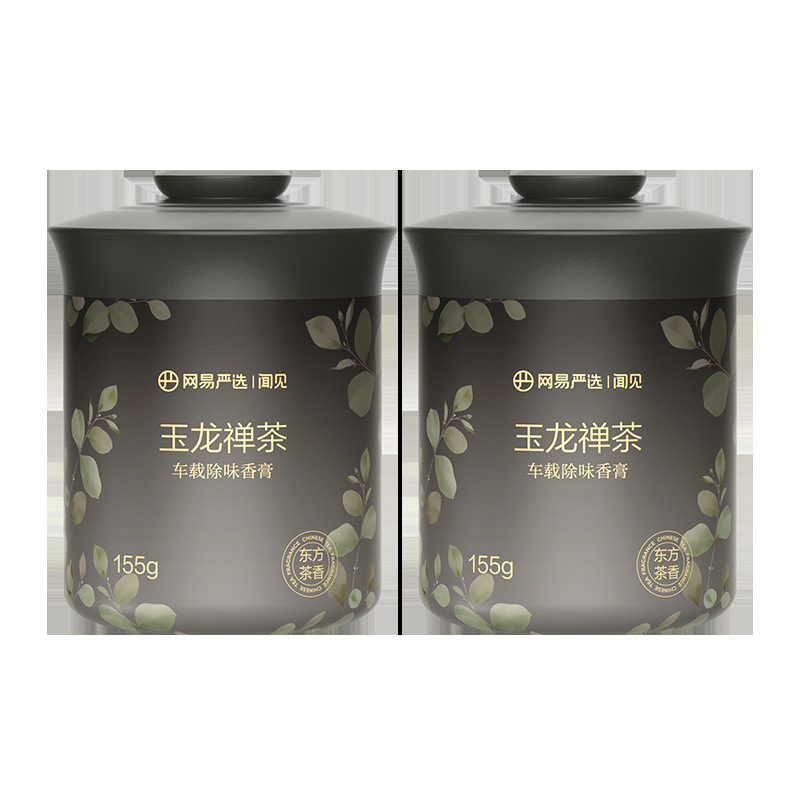 netease yeation car aromatherapy car for car ornament decoration solid balm new fragrance supplies men's perfume Item Picture