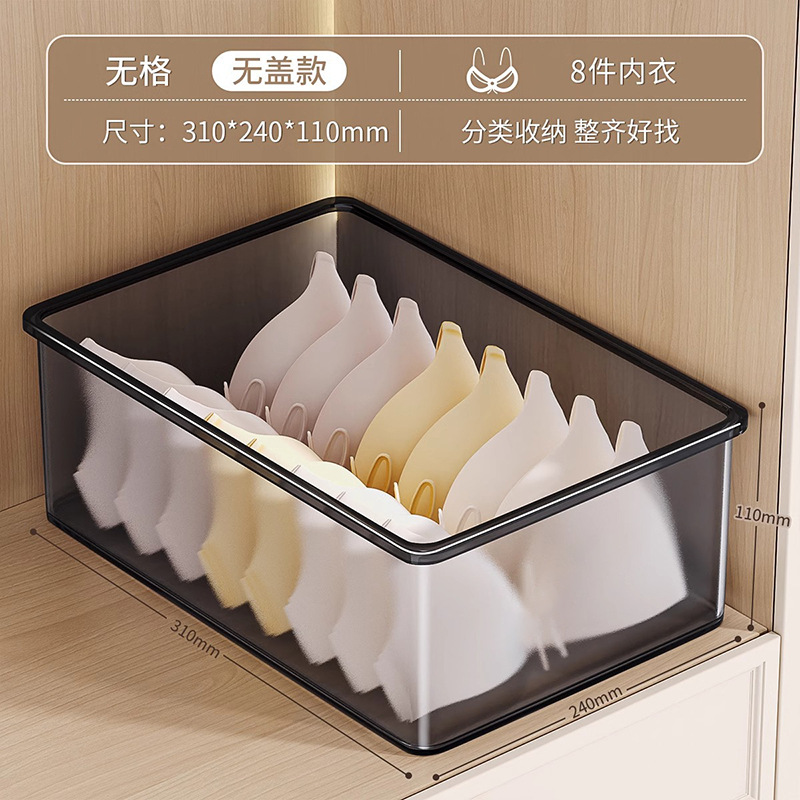 underwear storage box household socks underwear bra grid artifact wardrobe drawer three-in-one organizing box full figure