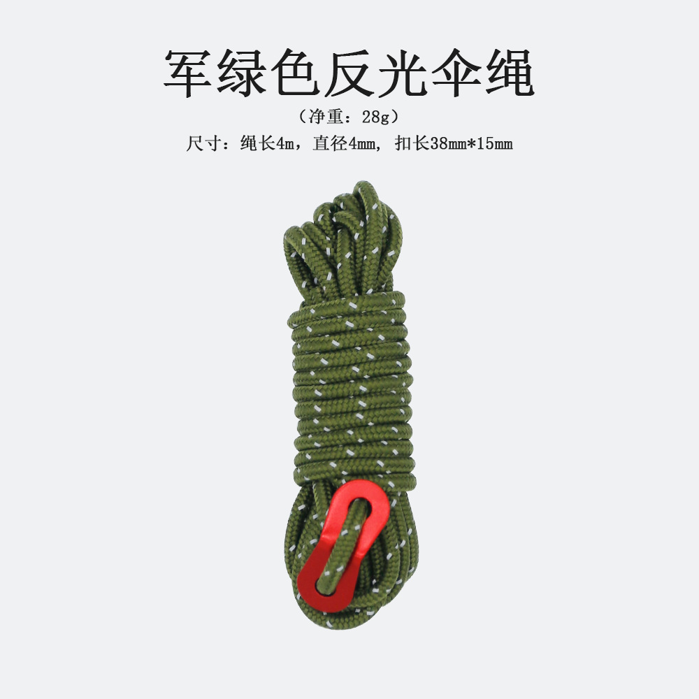 4mm wind rope outdoor canopy wind proof rope support rod fixed drawstring 4m tent reflective camp rope adjustable rope camping Specification drawing