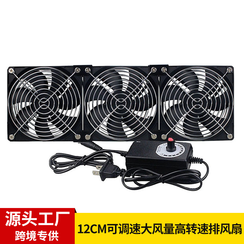 factory direct supply 12cm row brushless cooling fan computer cabinet pet cooling ventilation power adjustable speed mute Specification drawing