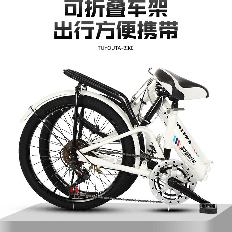 factory direct supply 20-inch folding bicycle variable speed folding bicycle adult folding bicycle 6-speed folding bicycle with shock absorption Specification drawing