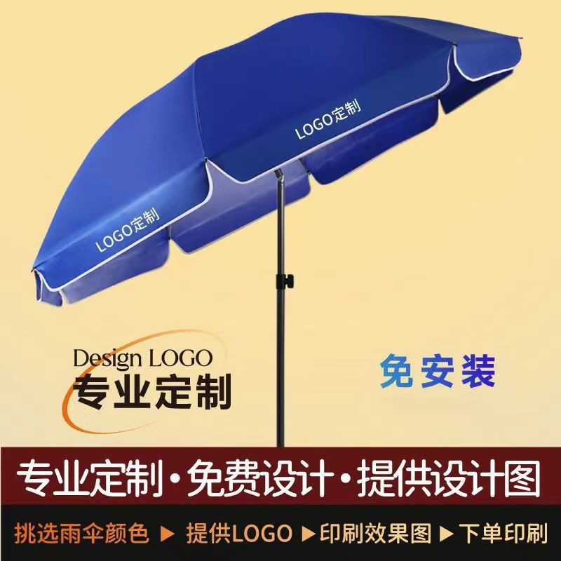 outdoor sunshade round retractable advertising sun umbrella large beach umbrella stall dedicated advertising umbrella sun-proof details Picture