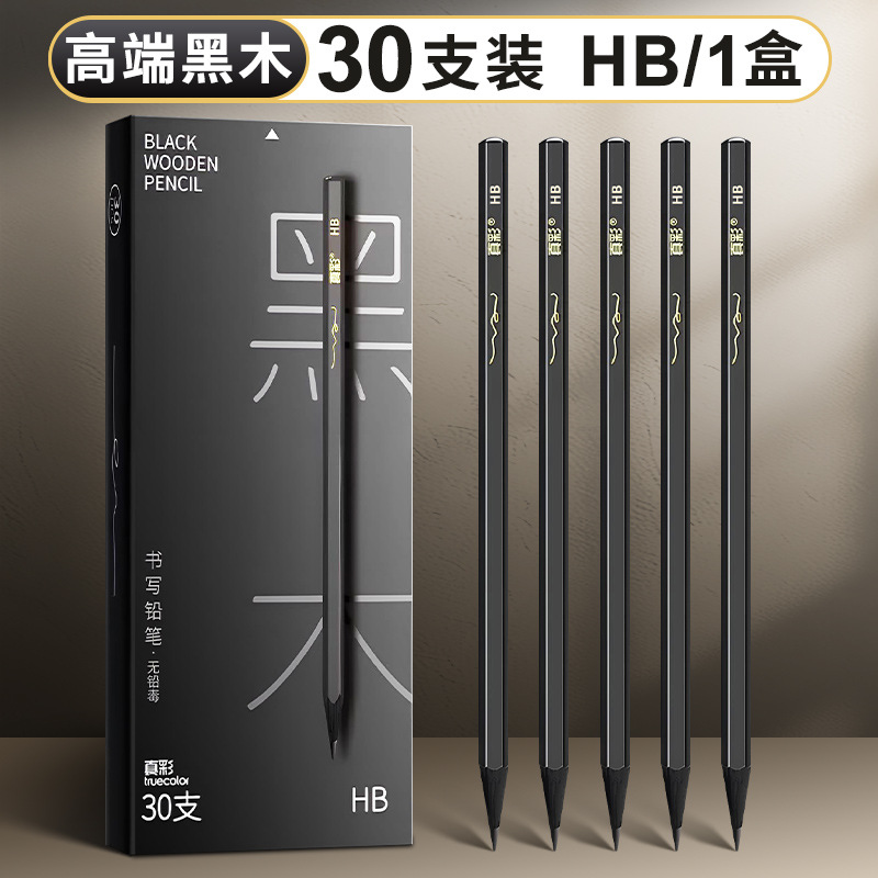 zhencai black wood pencil only for pupils calligraphy practice hb bold children's kindergarten 2b writing pencil wholesale Specification drawing