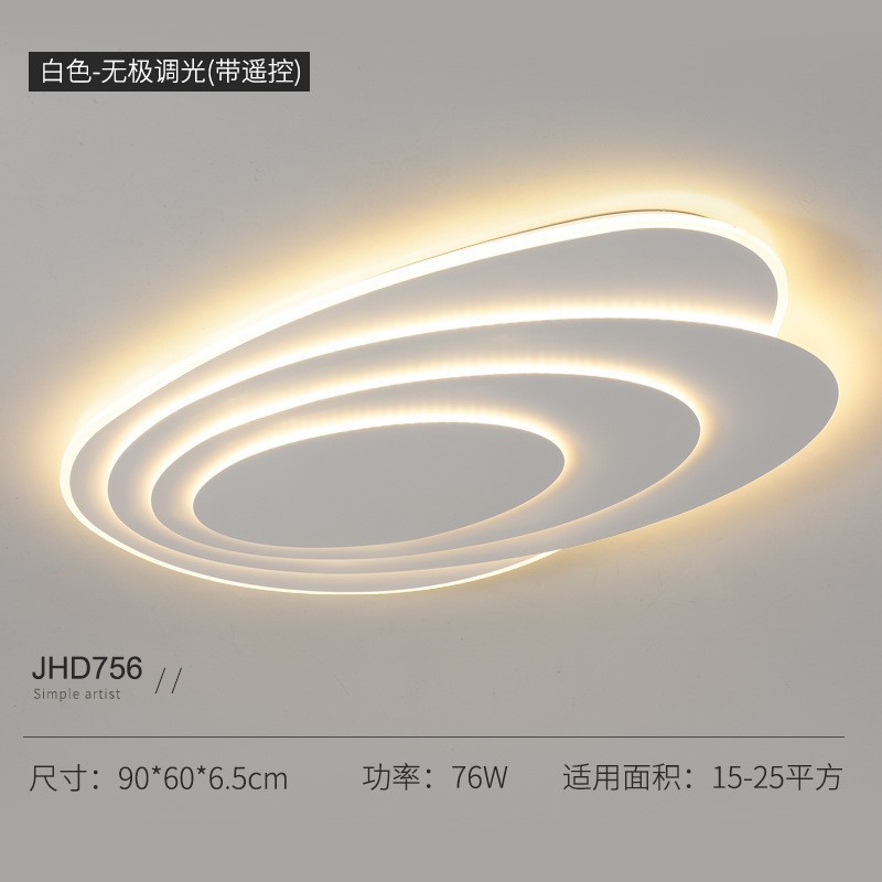 面板灯/电池/吸顶灯带/客厅灯/音响产品图