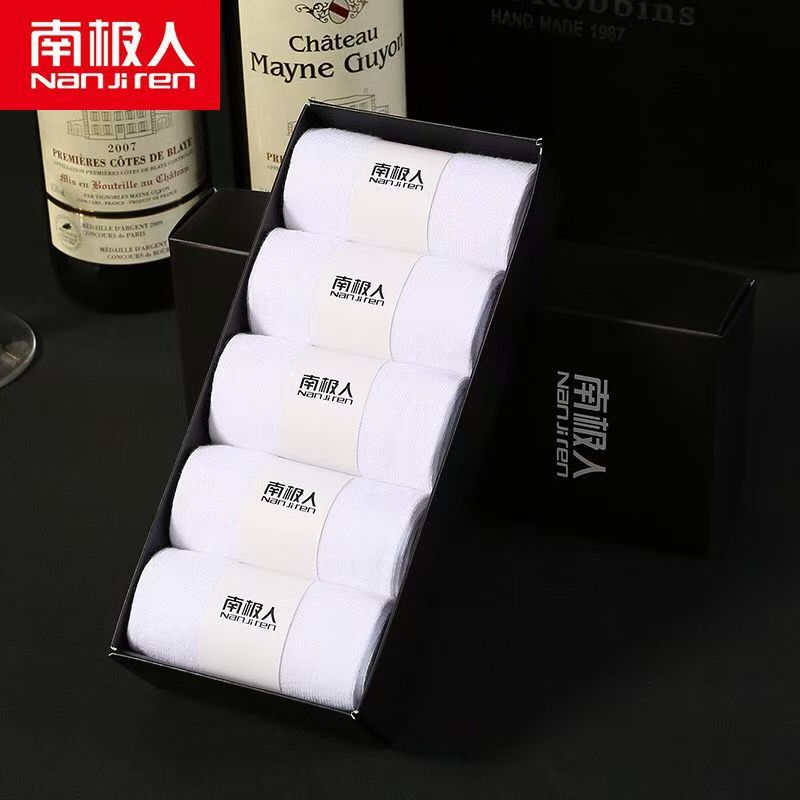 [lightning warehouse exclusive] antarctic socks men's boxed business breathable sweat-absorbent mid-calf length socks socks spring and autumn socks details Picture