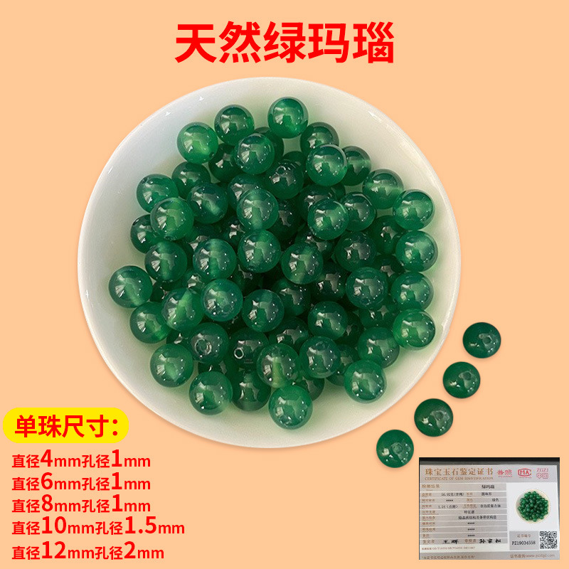 lu natural stone crystal beads agate beads bulk batch jade diy accessories hand string loose beads beads wholesale Application Scenario