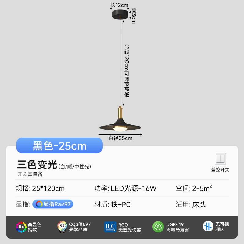 zhongshan lighting restaurant chandelier french cream style simple dining table bar counter ufo lamp walnut bedroom room bed Specification drawing