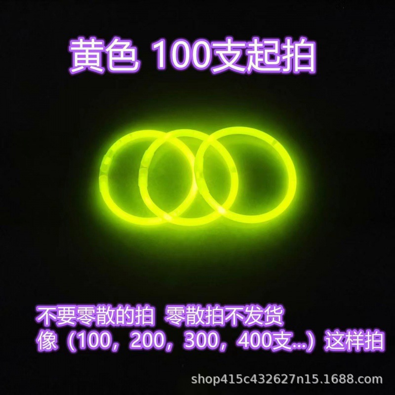 light stick batch bracelet magical wand colorful glow stick children's hot selling children's toys baby stall wholesale Specification drawing