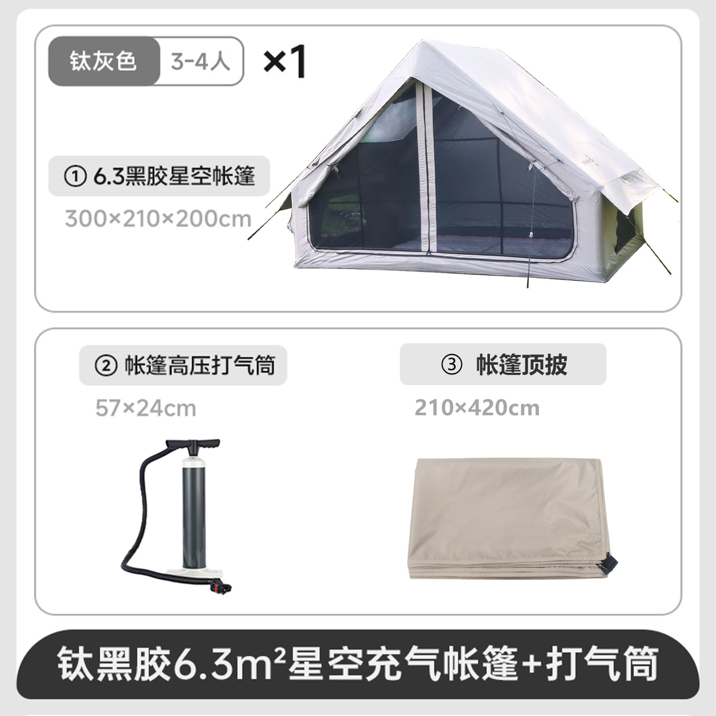 [send poncho] inflatable tent titanium vinyl outdoor camping equipment rainproof and sun protection thickened camping overnight outdoor full figure