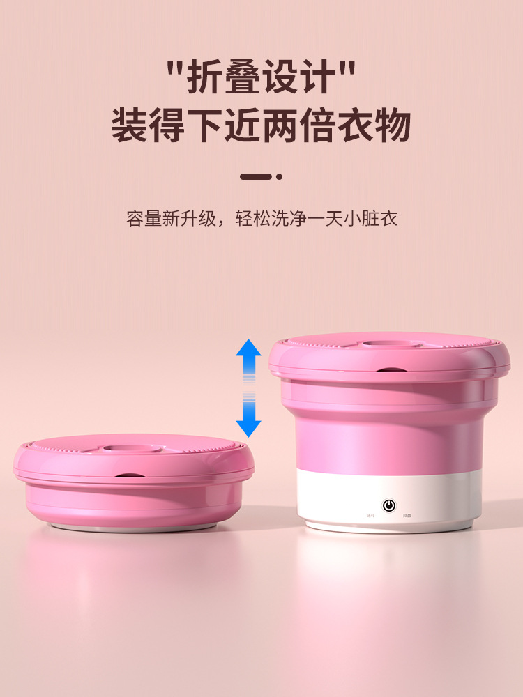 underwear washing machine folding portable lazy underwear small mini underwear washing machine semi-automatic dolly tub Specification drawing