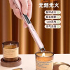 aromatherapy candle igniter charging lighter electronic long handle point incense moxibustion cannon fireworks firecrackers igniter Specification drawing