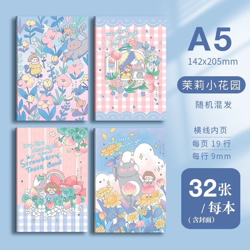 a5 cartoon cute notepad b5 good-looking notebook thickened horizontal line notepad student prize book wholesale details Picture