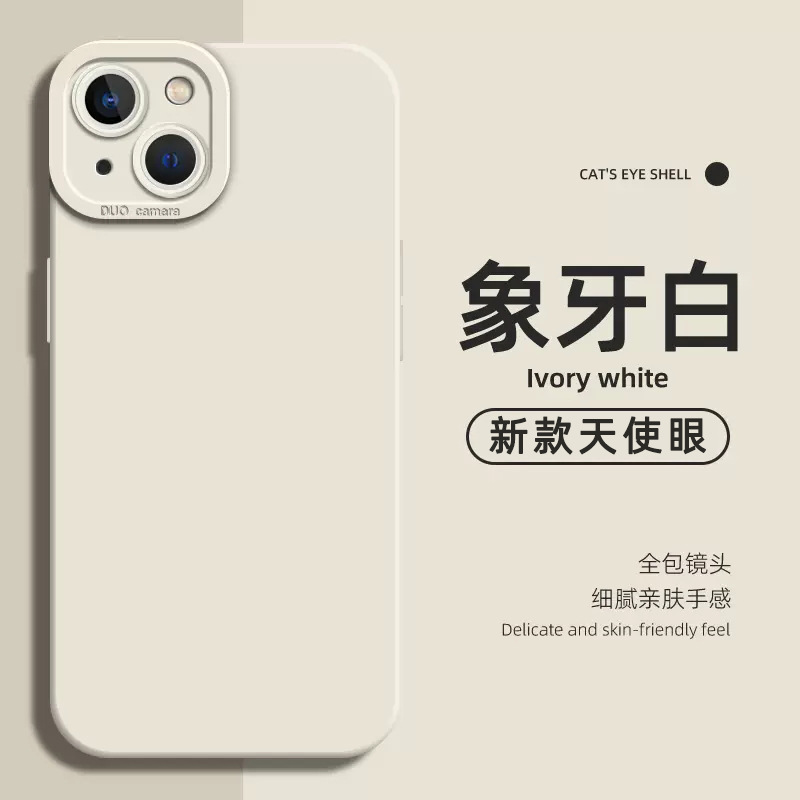 suitable for apple 15 phone case black 13 silicone 12 far peak blue 14promax angel eye iphone16 wholesale Specification drawing