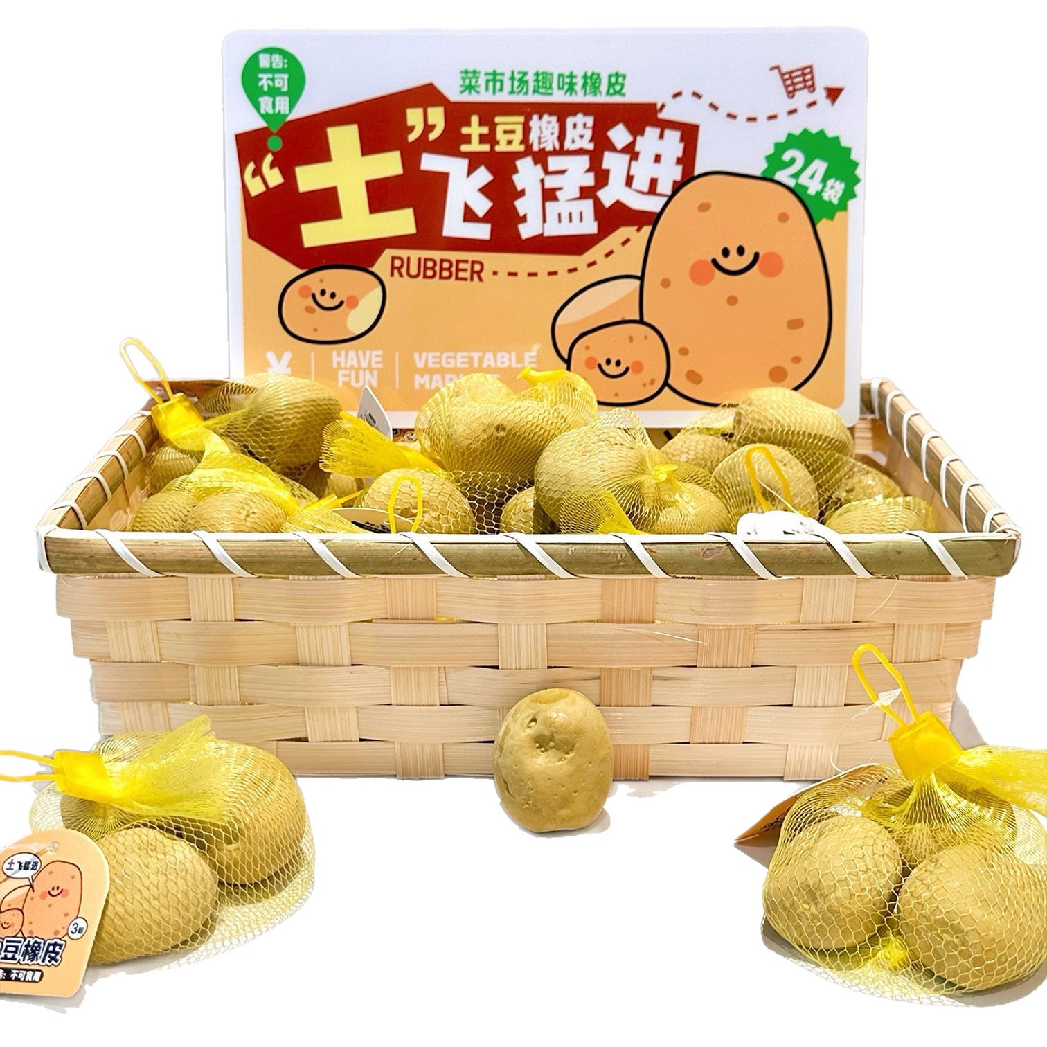 creative potato eraser simulation eraser fun play house pupils' stationery good-looking eraser wholesale Item Picture