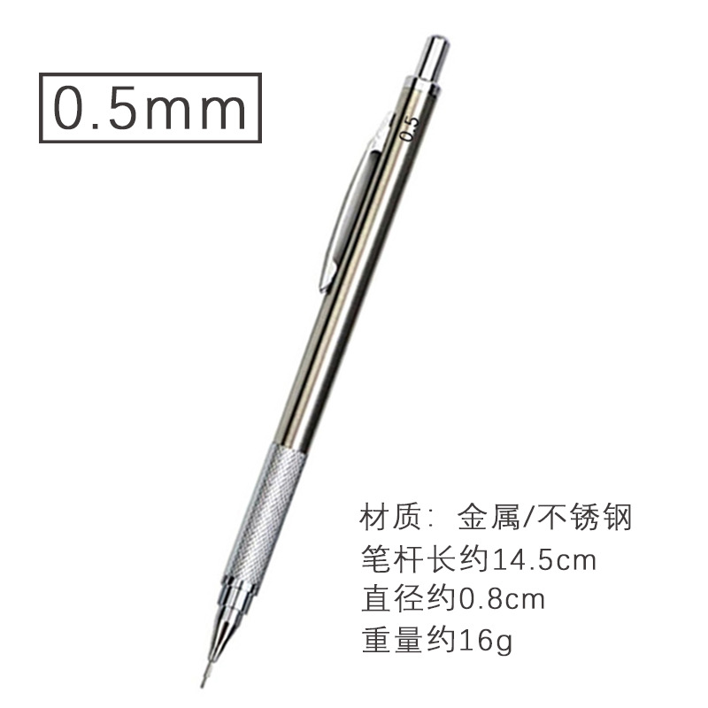 stainless steel propelling pencil 0.3 0.5 0.7 0.9 1.3 2.0 3.0mm metal propelling pencil drawing Application Scenario