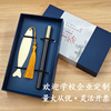 bookmark gift set high-end pen ballpoint pen chinese style enterprise business gift signature pen set fixed logo Item Picture