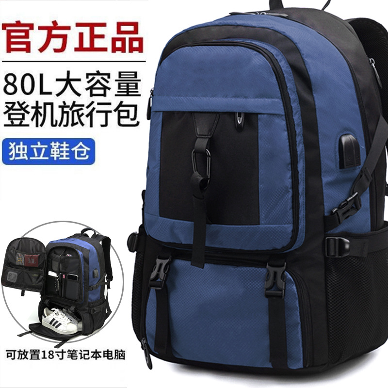 large capacity men's backpack travel backpack leisure sports outdoor luggage bag hiking backpack waterproof schoolbag Item Picture