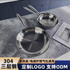 wholesale three-layer steel 304 stainless steel pan household thickened steak frying pan thickened commercial multi-functional frying pan full figure