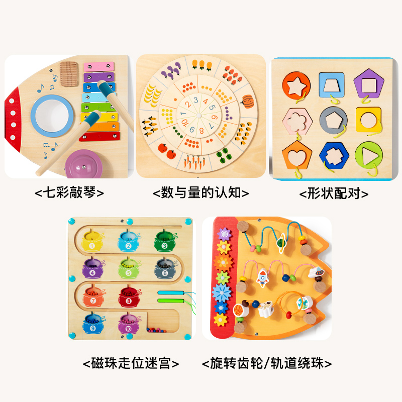 Train-style and rocket-style Montessori early education toys exercise babies' hands and brain. Kindergarten family wall games. Children's corner games in the kindergarten details Picture