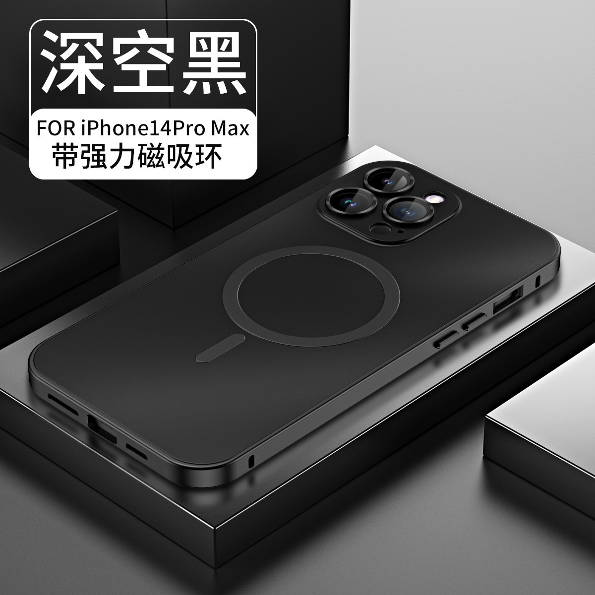 suitable for apple 16promax metal aluminum alloy frame magnetic suction phone case iphone17 spring fastener protective case Application Scenario