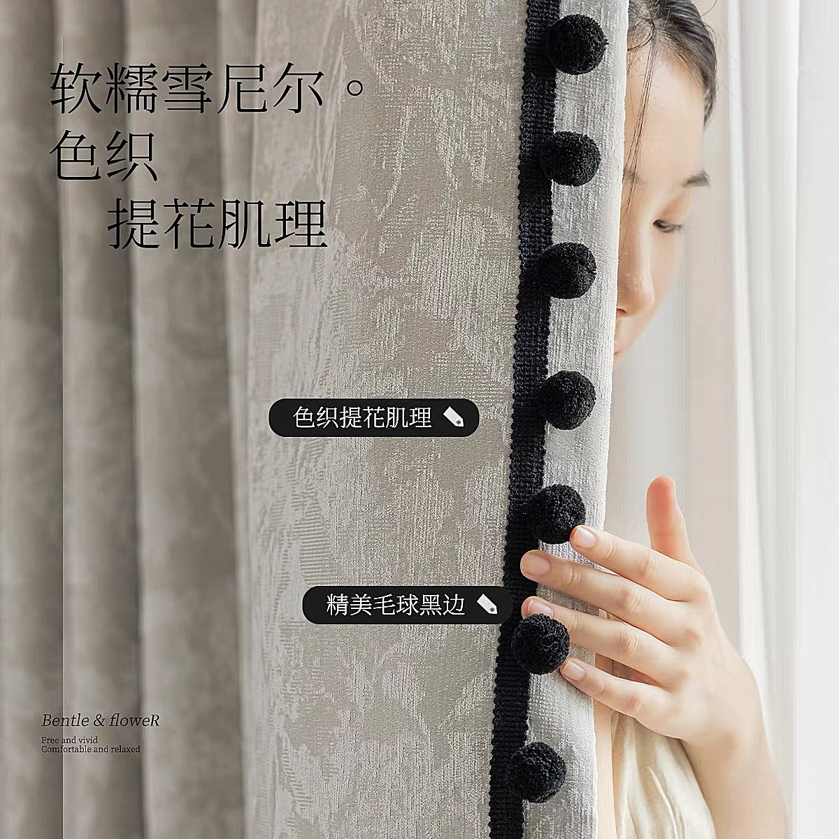 french retro shading curtain downton manor living room bedroom high-grade chenille yarn-dyed jacquard shaoxing keqiao details Picture