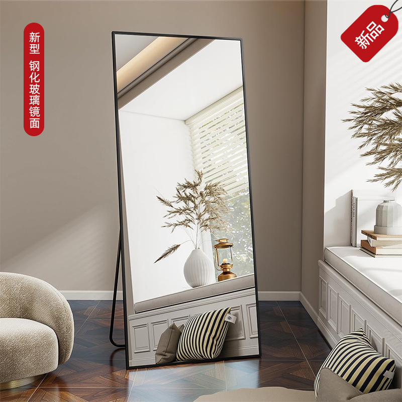 [tempered glass] explosion-proof full body mirror dressing mirror floor-standing wall-mounted home girl bedroom hd full-length mirror full figure