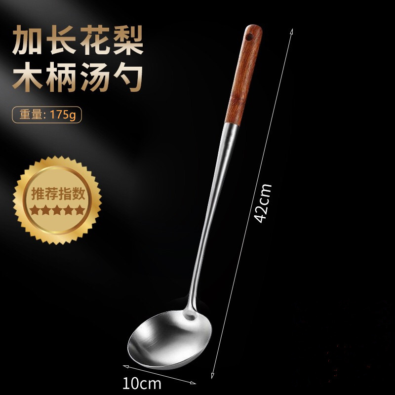 extended handle rosewood 304 stainless steel shovel stainless steel spatula kitchenware set non-stick pan slotted turner strainer and soup spoon details Picture