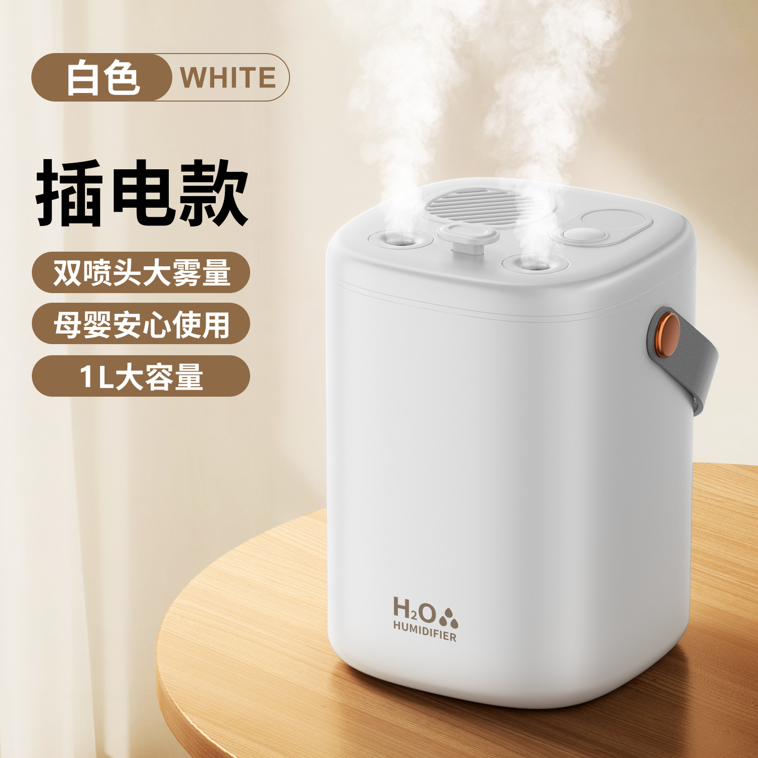 new humidifier household large capacity spray mute office air humidifier pregnant mom and baby for bedroom use full figure