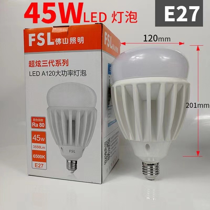 foshan lighting led bulb e27 screw indoor lighting bright bulb factory high-power lighting bulb lamp Specification drawing