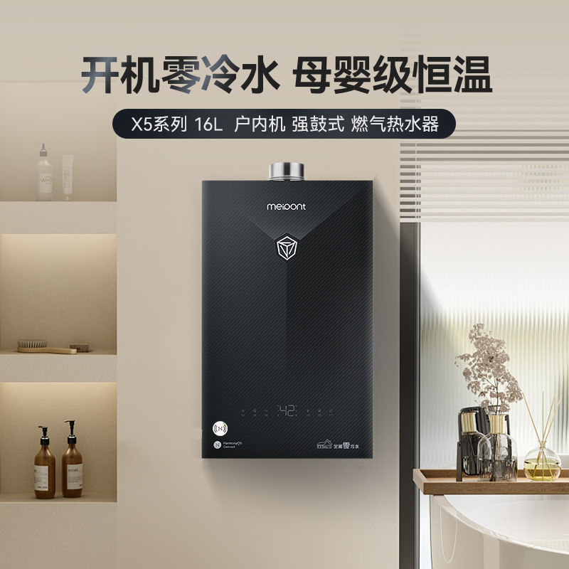 meipont/meipont air conditioner support hongmeng zhilian first-class variable frequency cooling and heating household 1.5 pilin world se Specification drawing