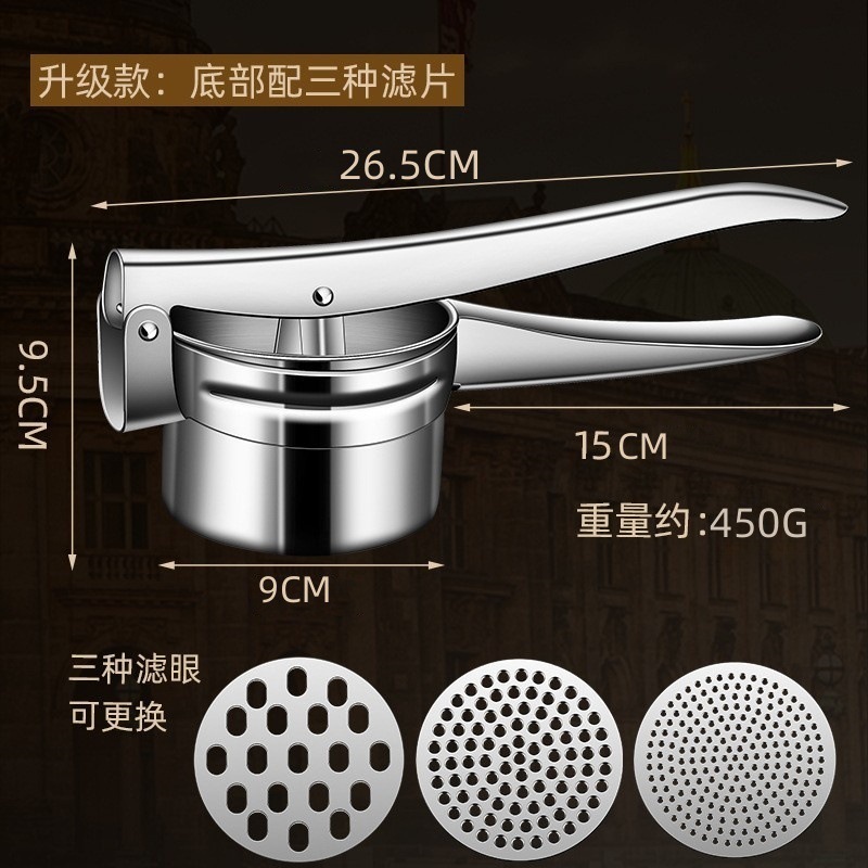 manual juicer stainless steel squeezing water artifact dumpling stuffing pressing water lemon and orange juicer potato masher full figure