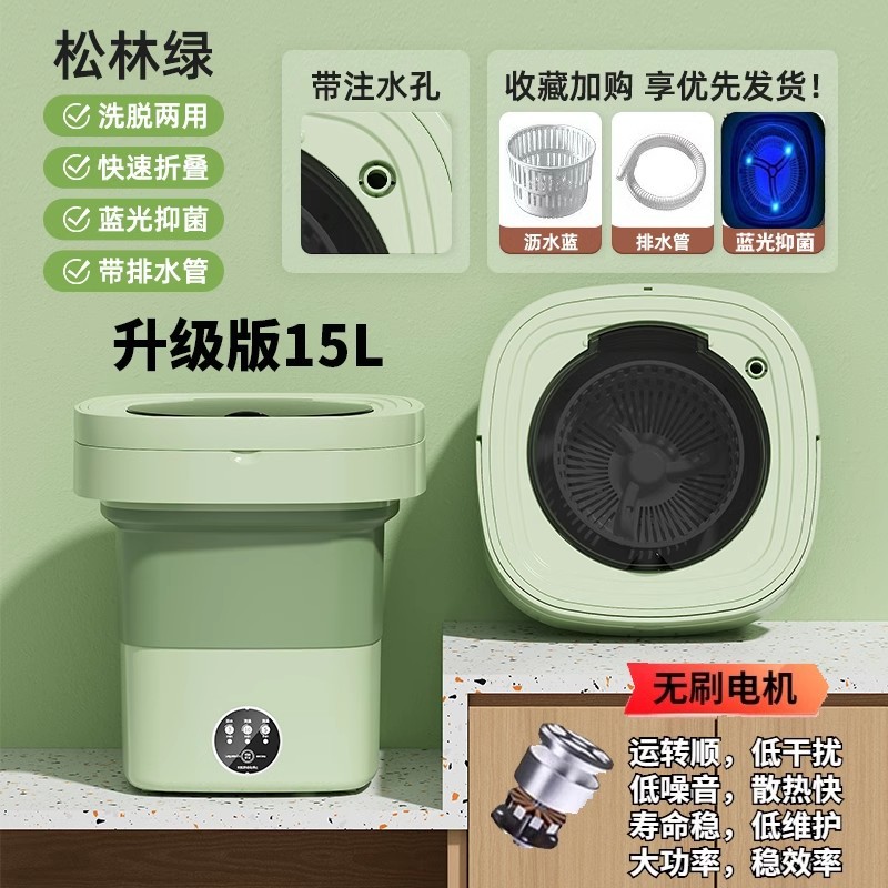 cross-border new arrival automatic washing and drying integrated underwear washing machine intelligent panty socks dormitory lazy washing machine full figure